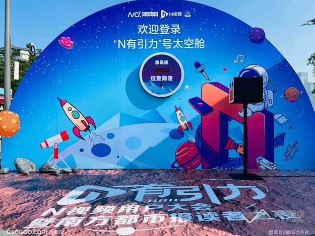 回放与集锦入口